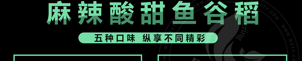 鱼谷稻烤鱼饭加盟