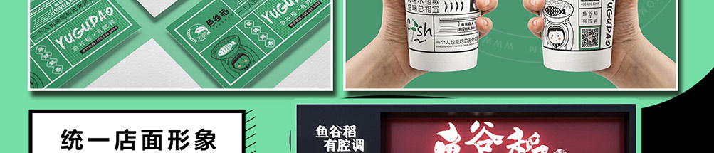 鱼谷稻烤鱼饭加盟