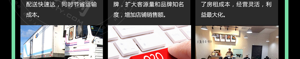 鱼谷稻烤鱼饭加盟