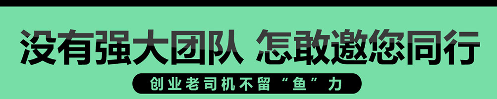 鱼谷稻烤鱼饭加盟