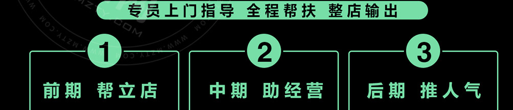 鱼谷稻烤鱼饭加盟