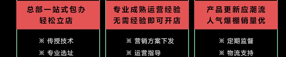 鱼谷稻烤鱼饭加盟