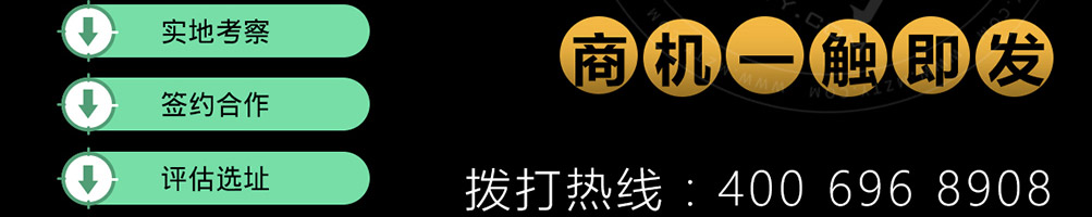 鱼谷稻烤鱼饭加盟