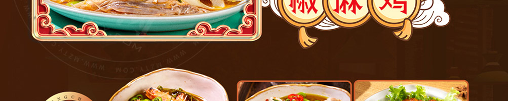 酉功夫卤煮铺子加盟