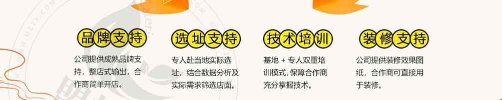 酉功夫卤煮铺子加盟