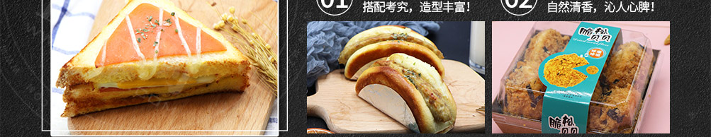 柚谷谷烘焙加盟