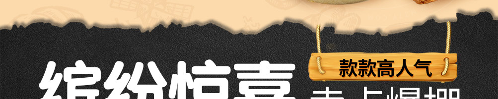 柚谷谷烘焙加盟