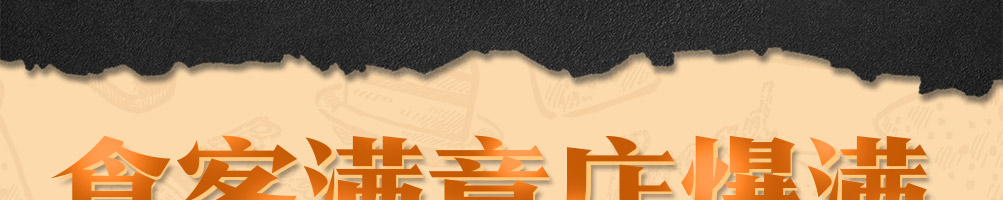 柚谷谷烘焙加盟