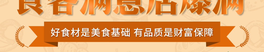 柚谷谷烘焙加盟