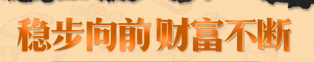 柚谷谷烘焙加盟