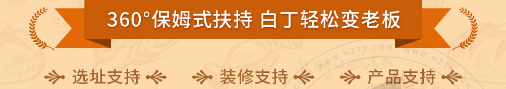 柚谷谷烘焙加盟
