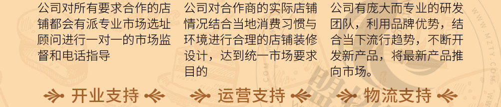 柚谷谷烘焙加盟