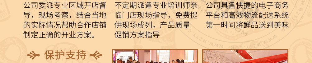 柚谷谷烘焙加盟