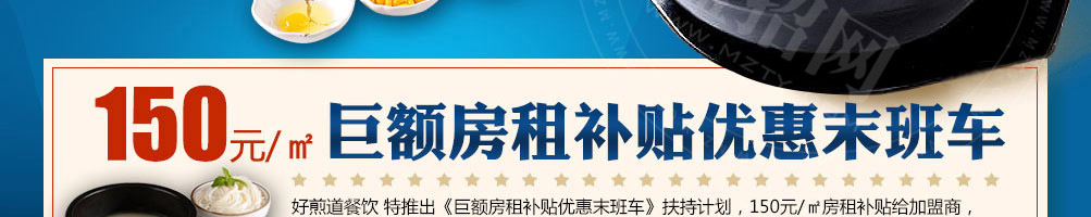 云贵上府过桥米线加盟