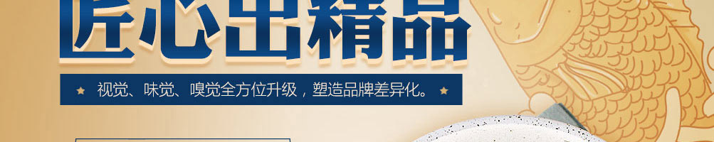 云贵上府过桥米线加盟