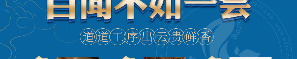 云贵上府过桥米线加盟