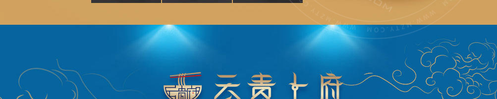 云贵上府过桥米线加盟