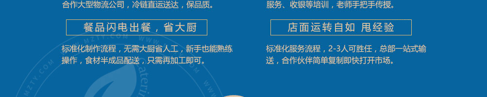 云贵上府过桥米线加盟