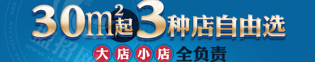云贵上府过桥米线加盟