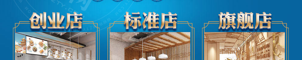 云贵上府过桥米线加盟
