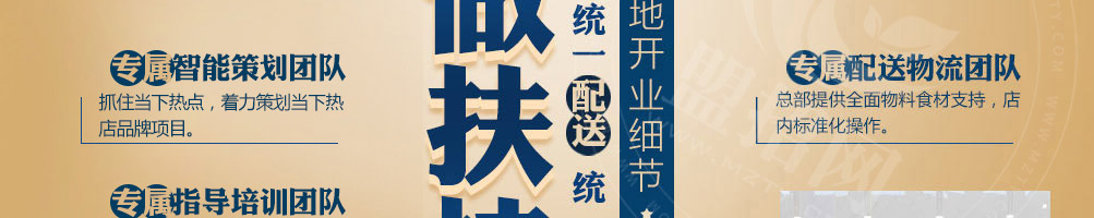 云贵上府过桥米线加盟