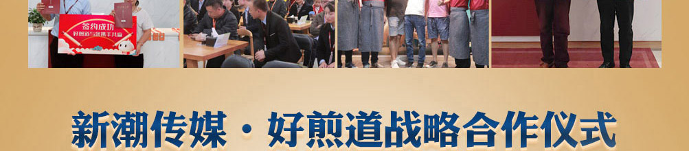 云贵上府过桥米线加盟