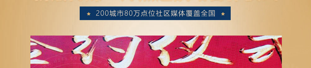 云贵上府过桥米线加盟