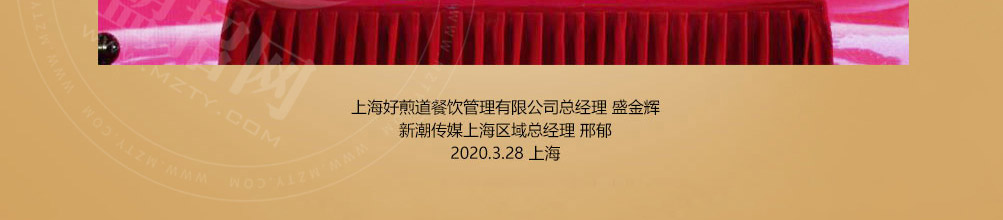 云贵上府过桥米线加盟
