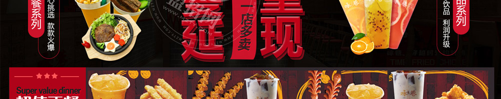 咏巷时光炸鸡加盟