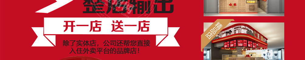 咏巷时光炸鸡加盟