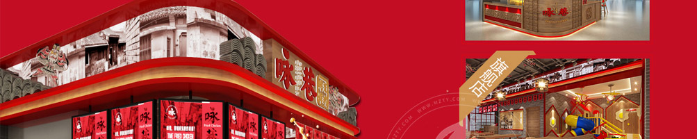 咏巷时光炸鸡加盟