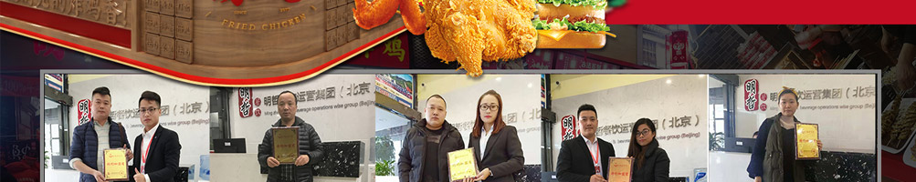 咏巷时光炸鸡加盟