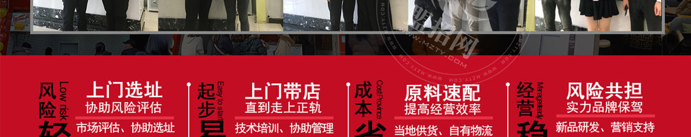 咏巷时光炸鸡加盟