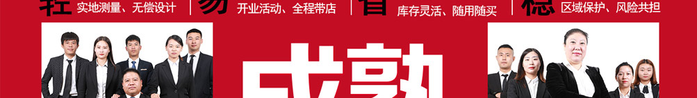 咏巷时光炸鸡加盟