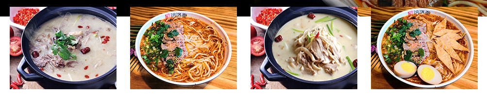 伊公五味饸饹面加盟