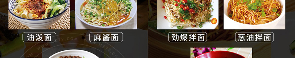 伊公五味饸饹面加盟