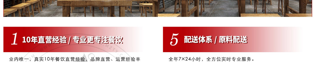 伊公五味饸饹面加盟