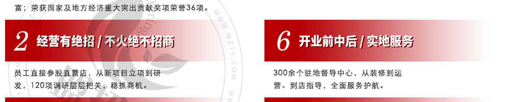 伊公五味饸饹面加盟