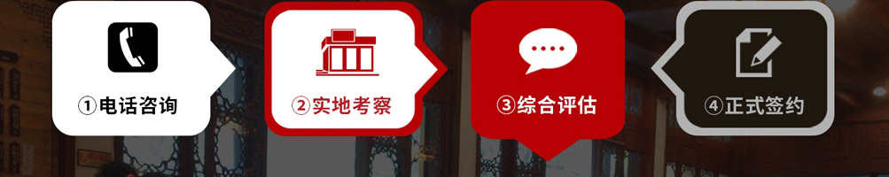伊公五味饸饹面加盟
