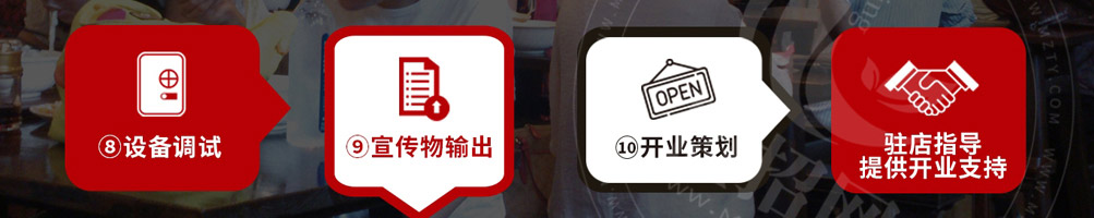 伊公五味饸饹面加盟