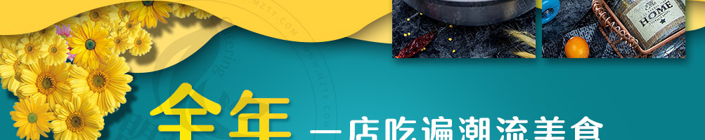 诱回头花艺餐厅加盟