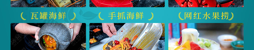 诱回头花艺餐厅加盟