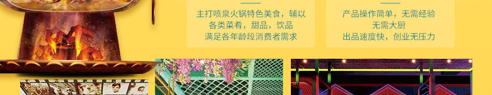 诱回头花艺餐厅加盟