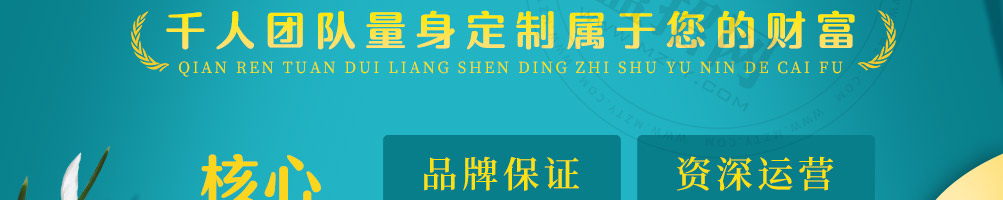 诱回头花艺餐厅加盟