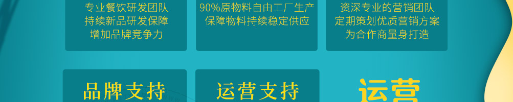 诱回头花艺餐厅加盟