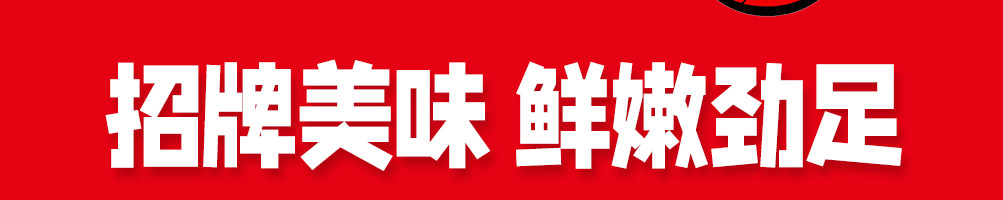 御禾鸭衢州鸭头加盟