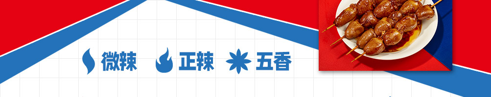 御禾鸭衢州鸭头加盟