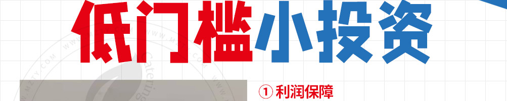 御禾鸭衢州鸭头加盟