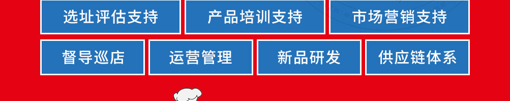 御禾鸭衢州鸭头加盟