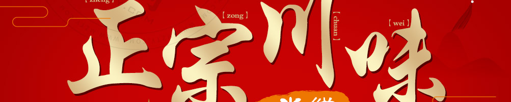源佳川米线加盟